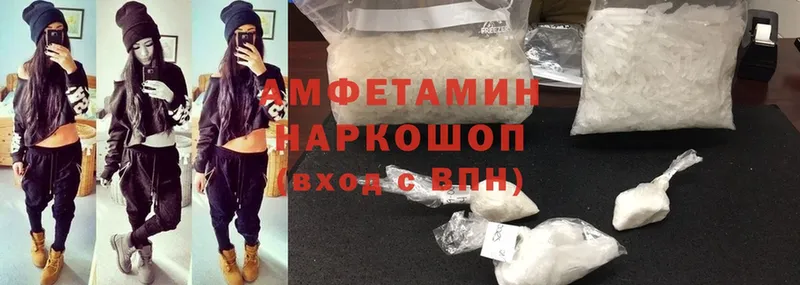 Amphetamine Premium  хочу   Слободской 