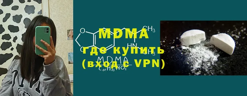 hydra вход  Слободской  MDMA молли 